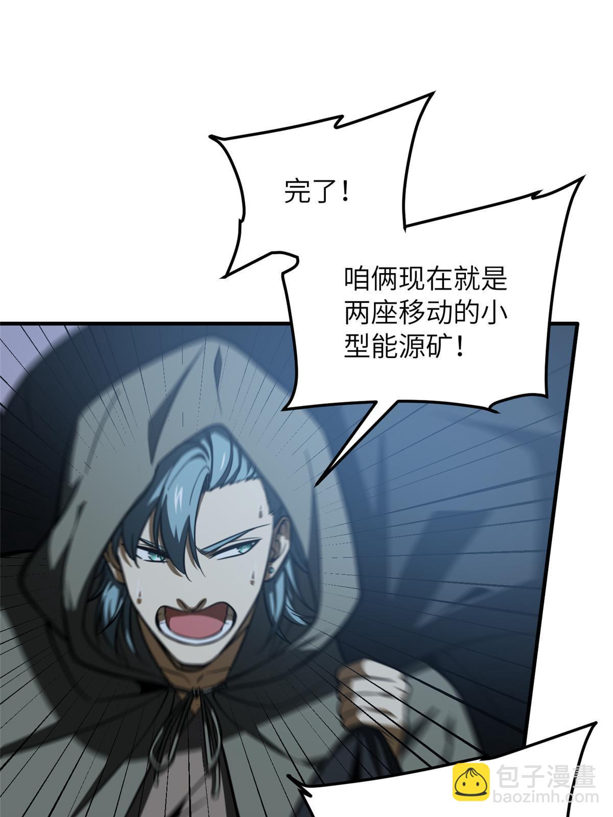 第192话 绕路11