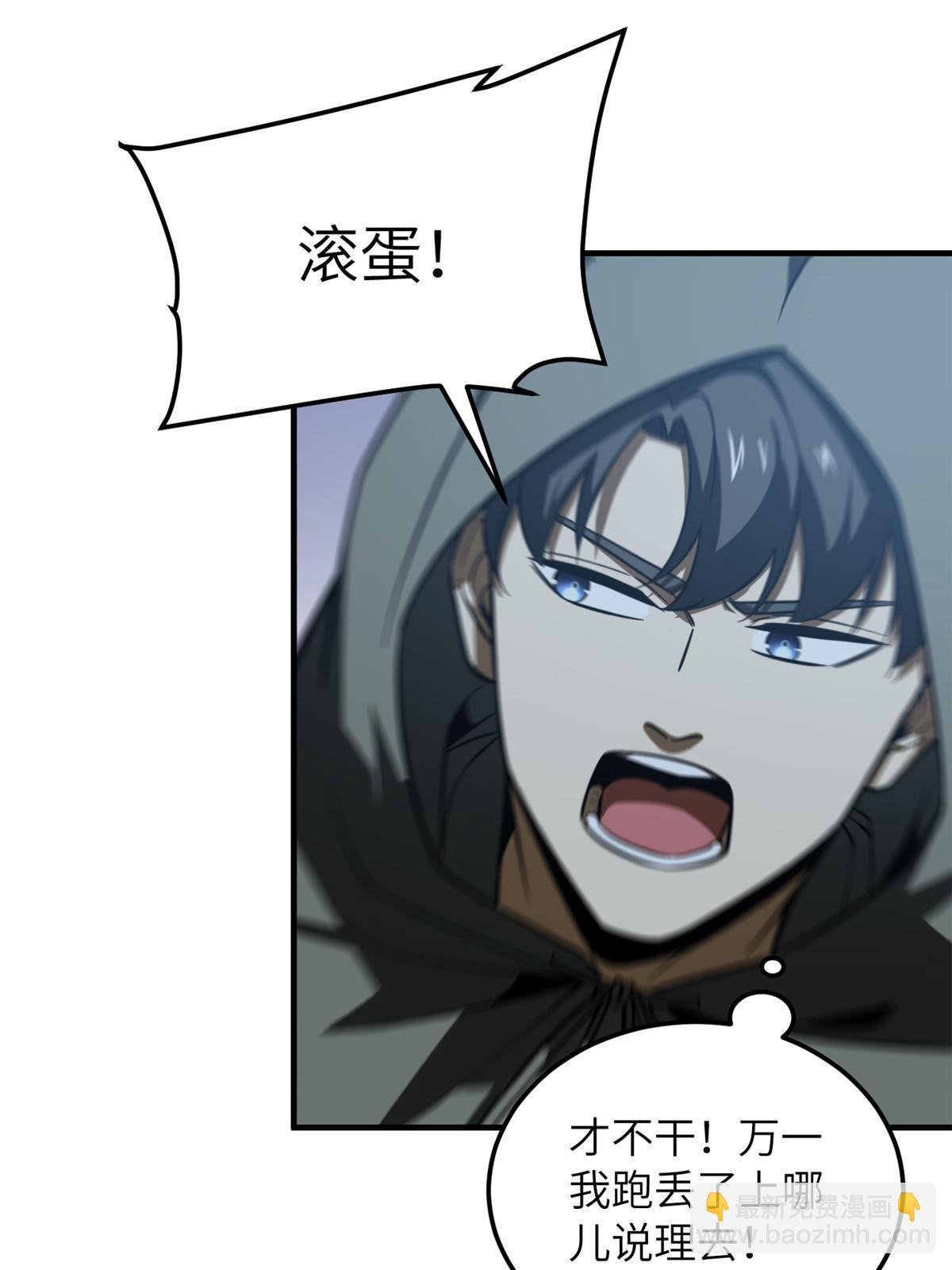 第192话 绕路14