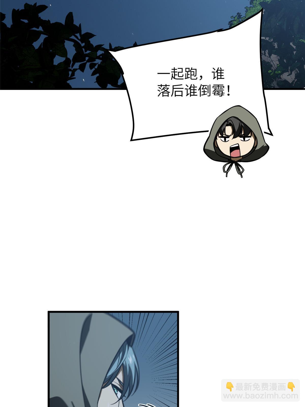 第192话 绕路16
