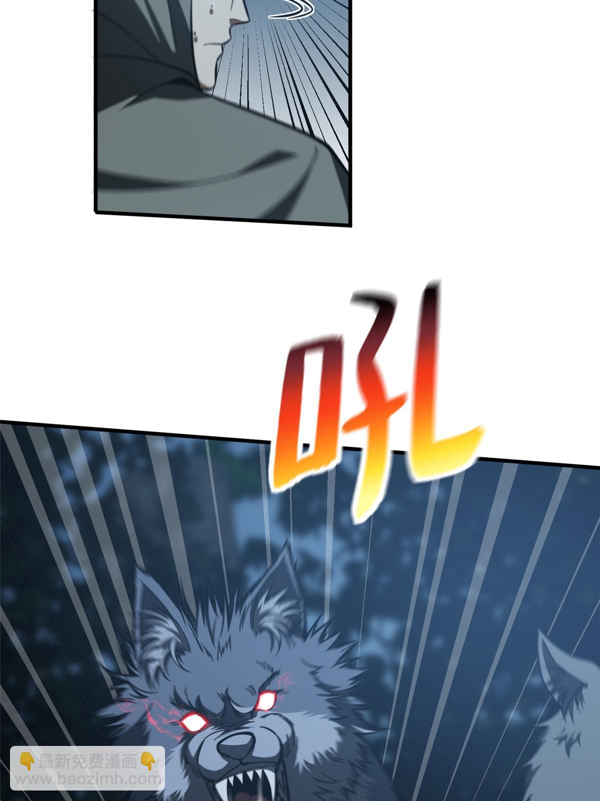 第192话 绕路17