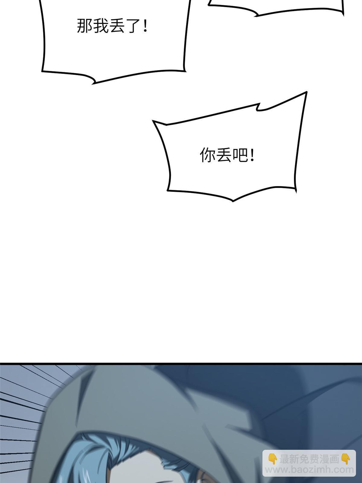 第192话 绕路20