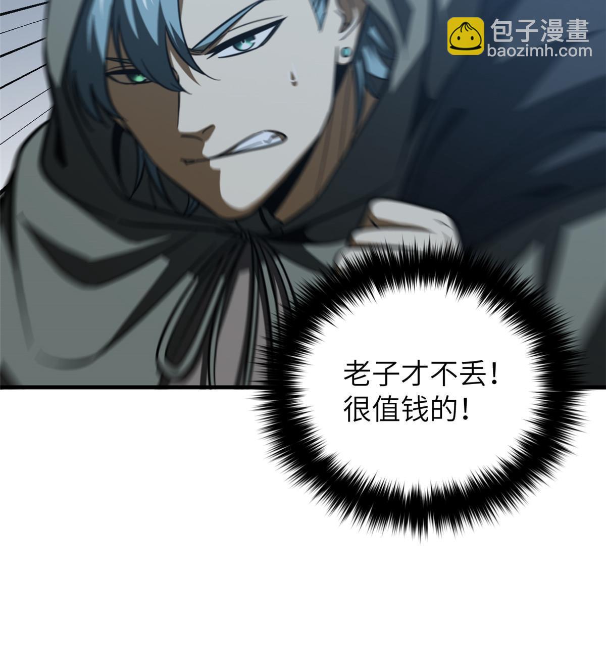 第192话 绕路21