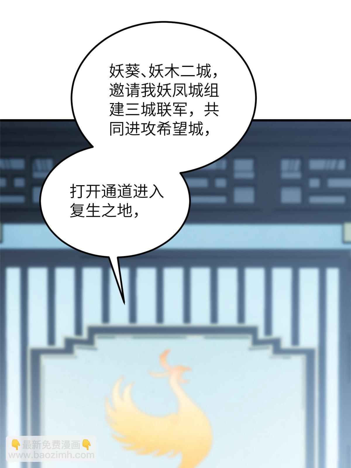 第192话 绕路25