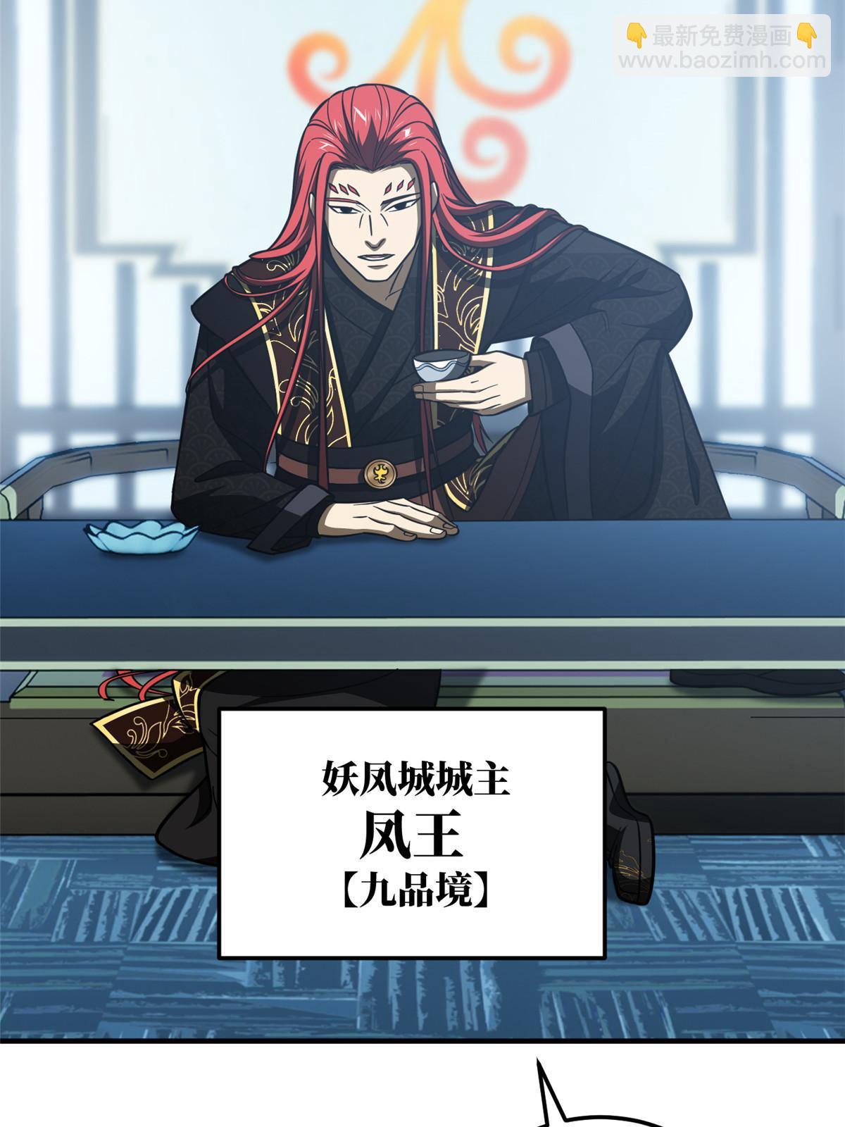 第192话 绕路26