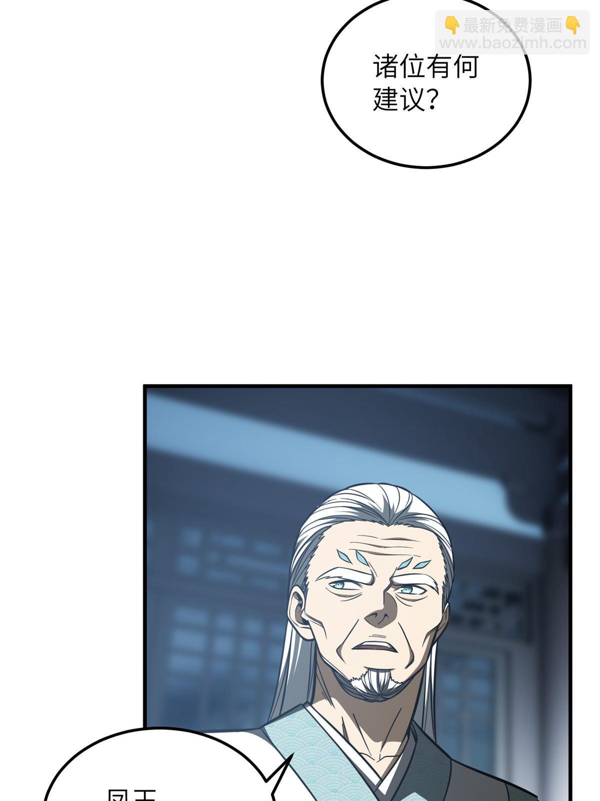 第192话 绕路27