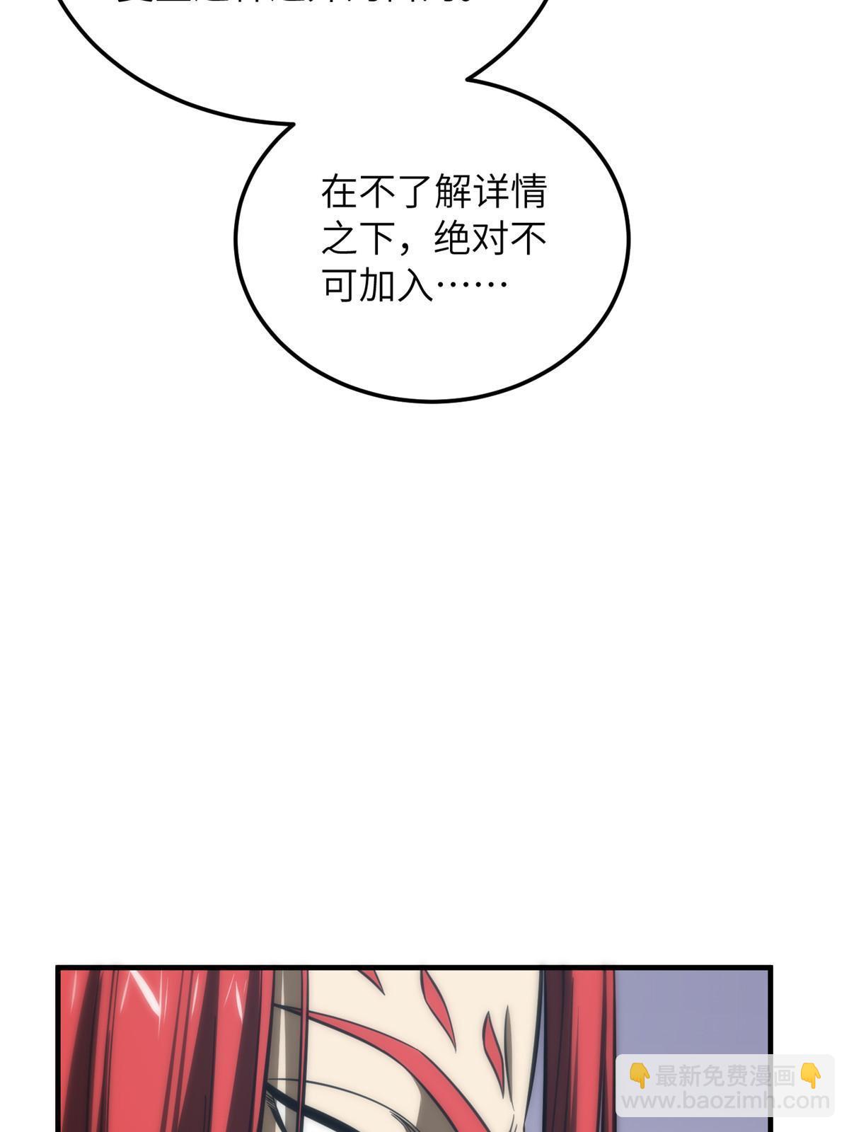 第192话 绕路31