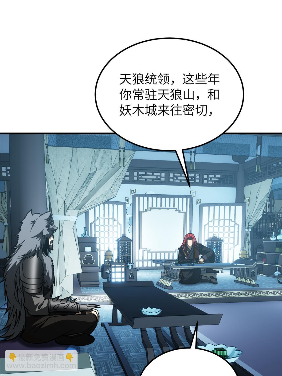 第192话 绕路33