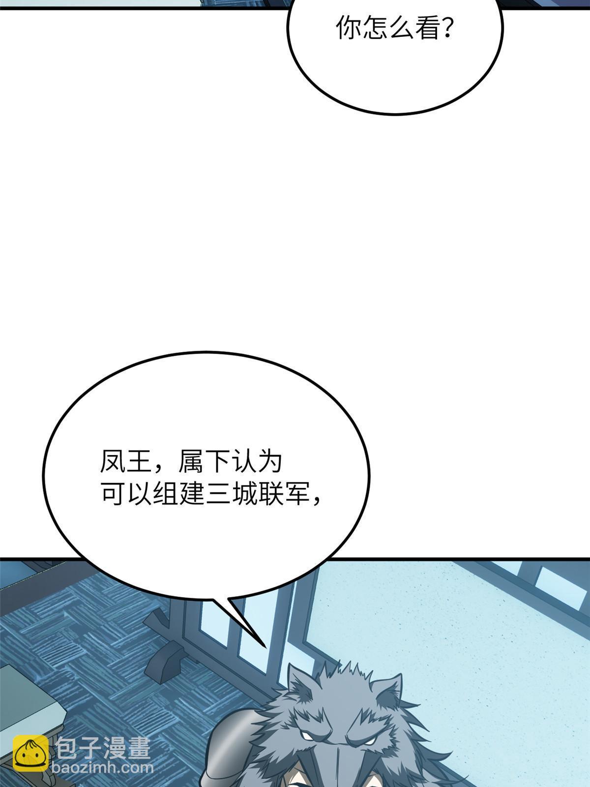 第192话 绕路34