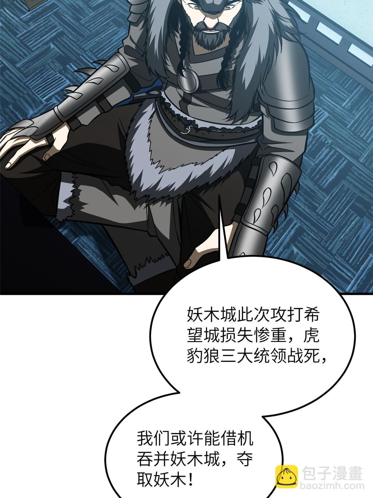 第192话 绕路35