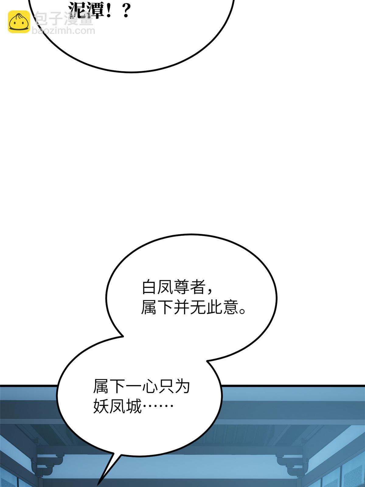 第192话 绕路39