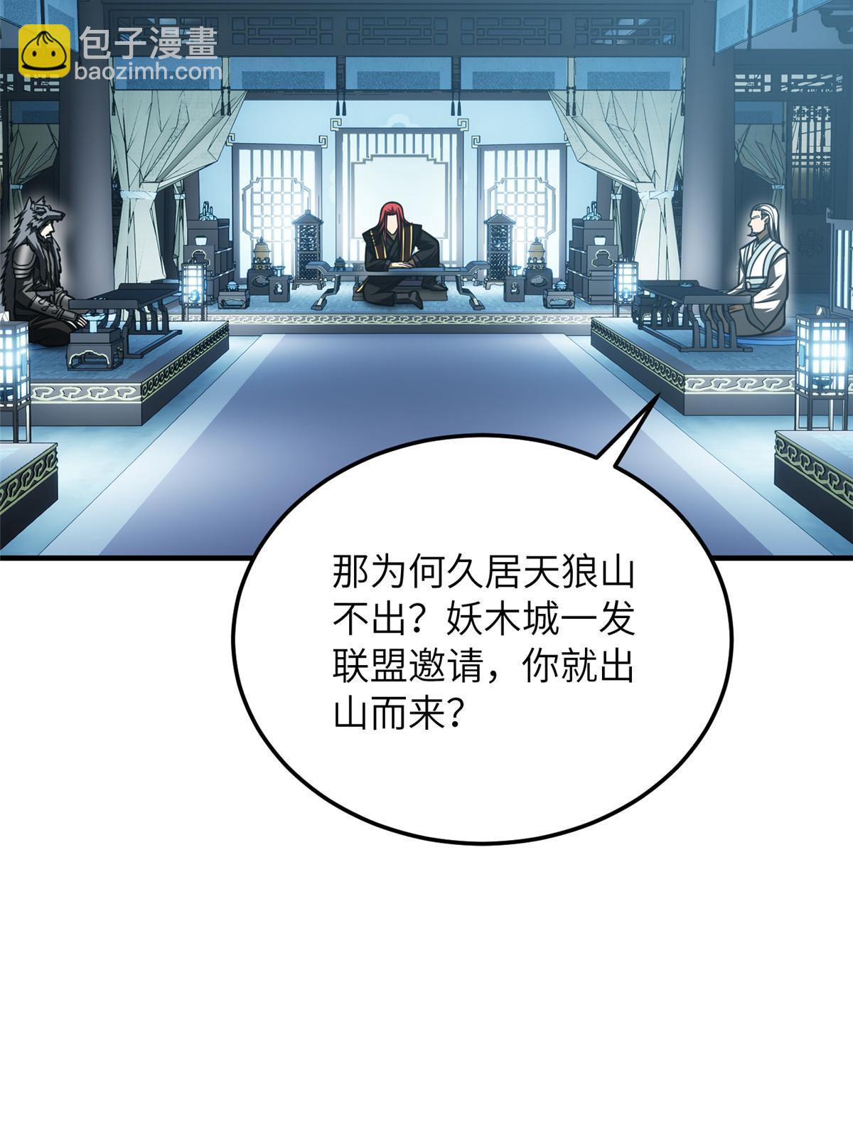 第192话 绕路40