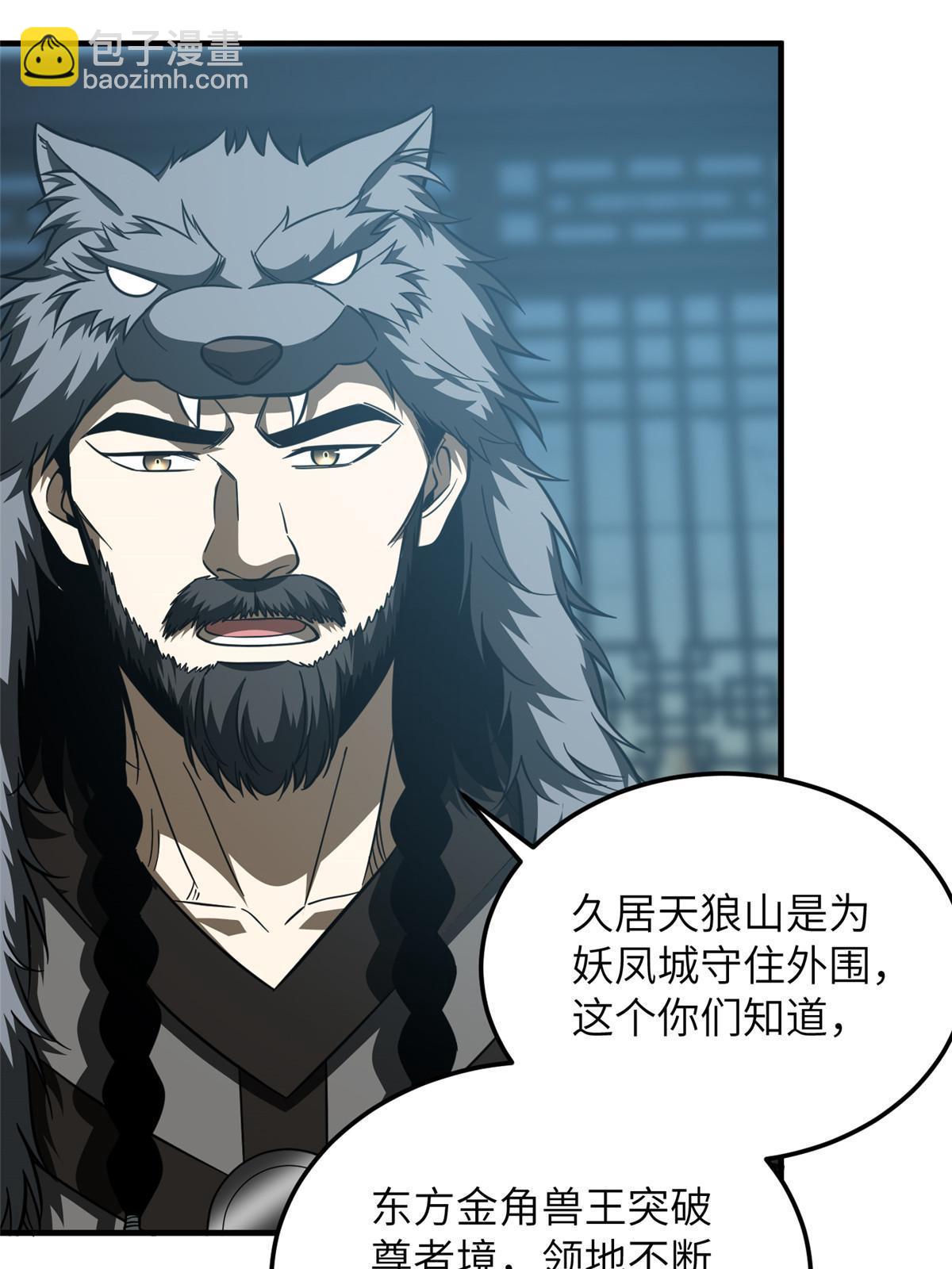 第192话 绕路41