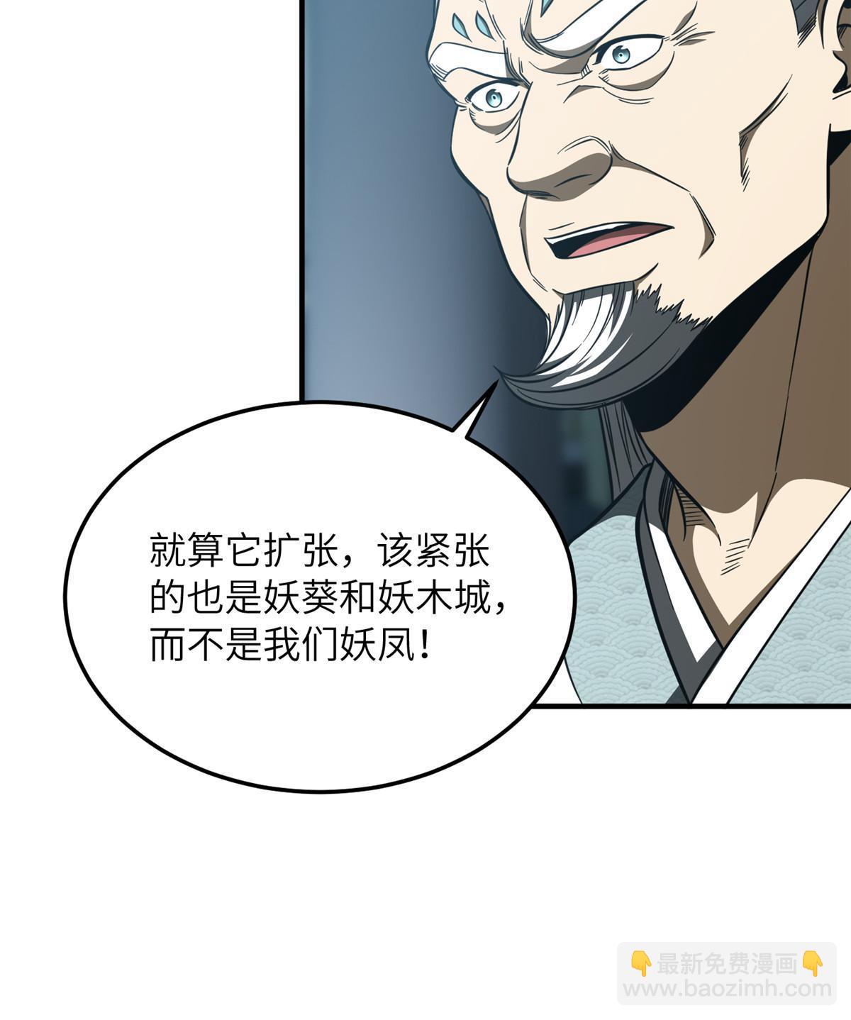 第192话 绕路43