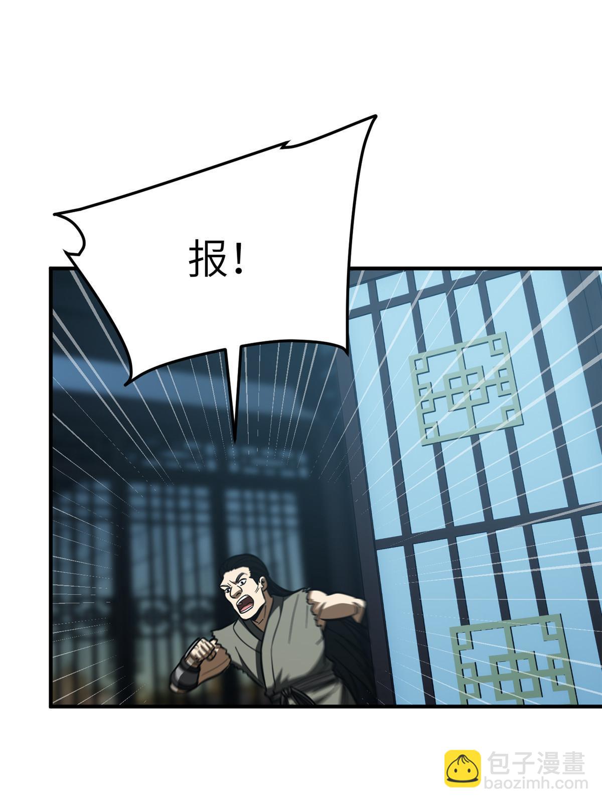 第192话 绕路45