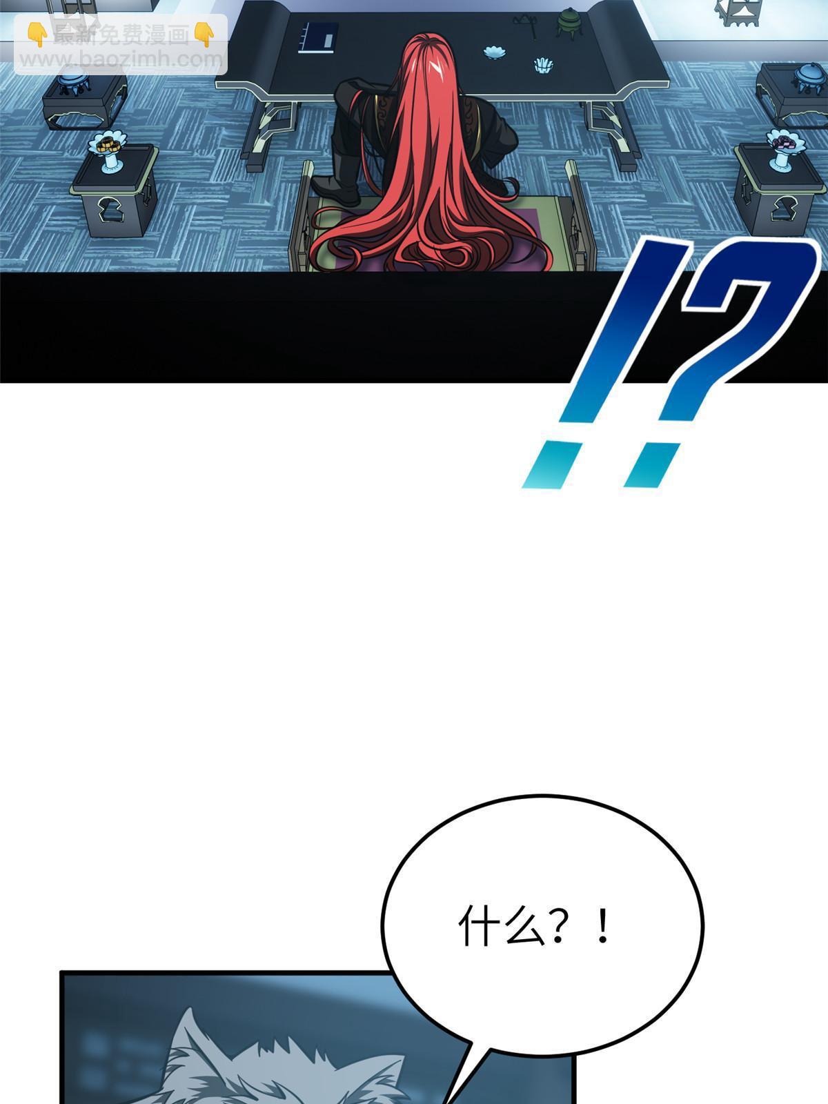 第192话 绕路47