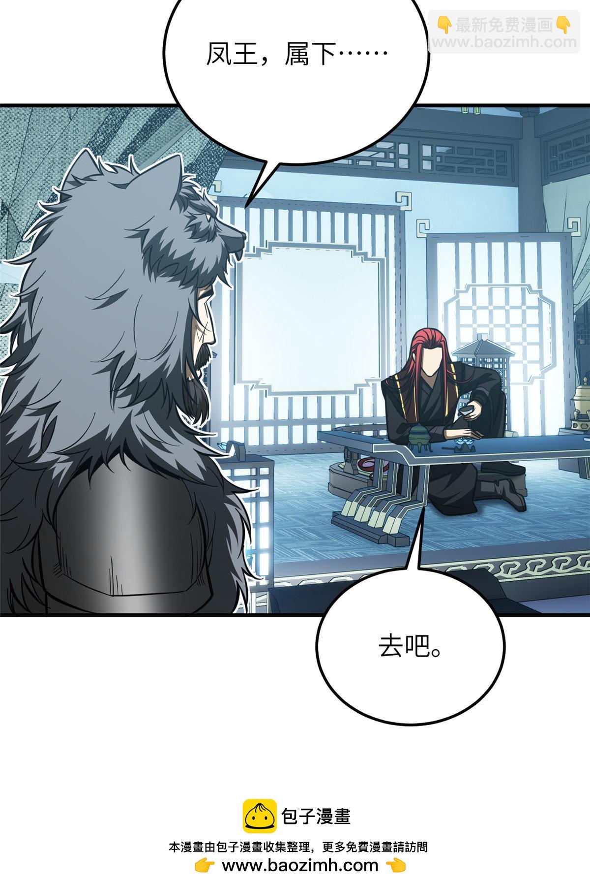 第192话 绕路49