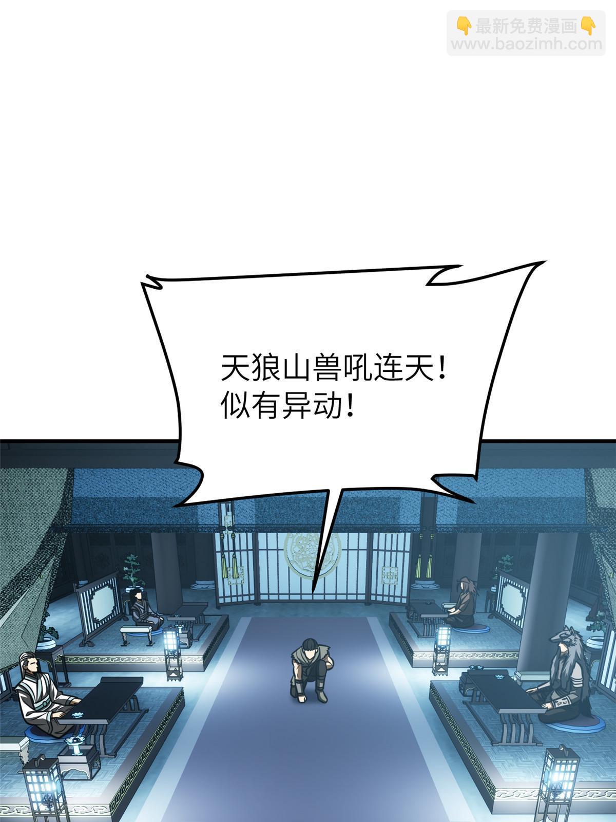 第192话 绕路50