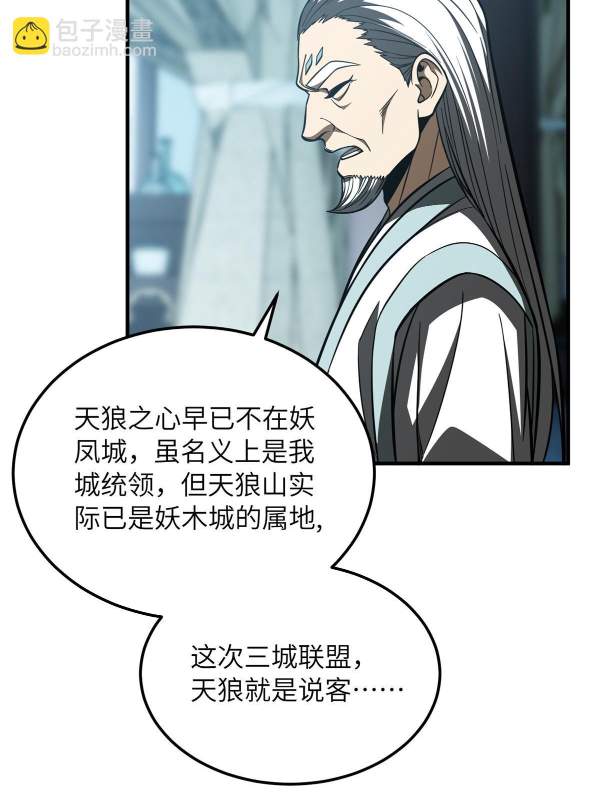 第192话 绕路56