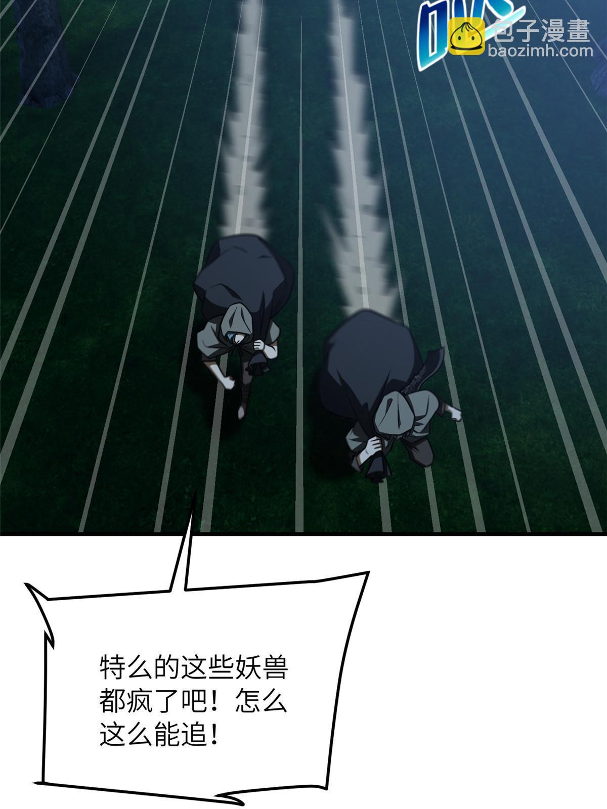 第192话 绕路62