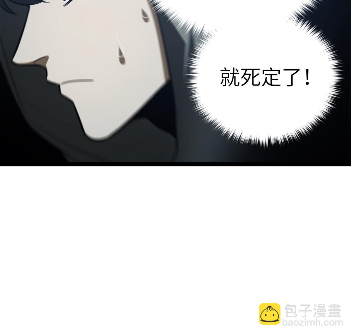 第192话 绕路69
