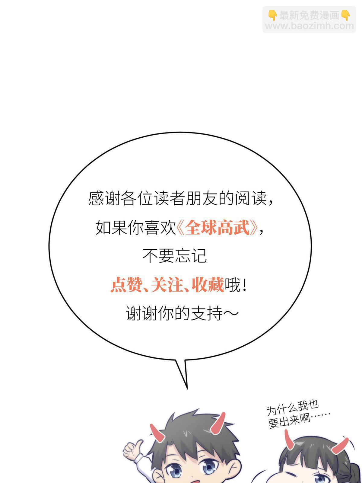 第192话 绕路70