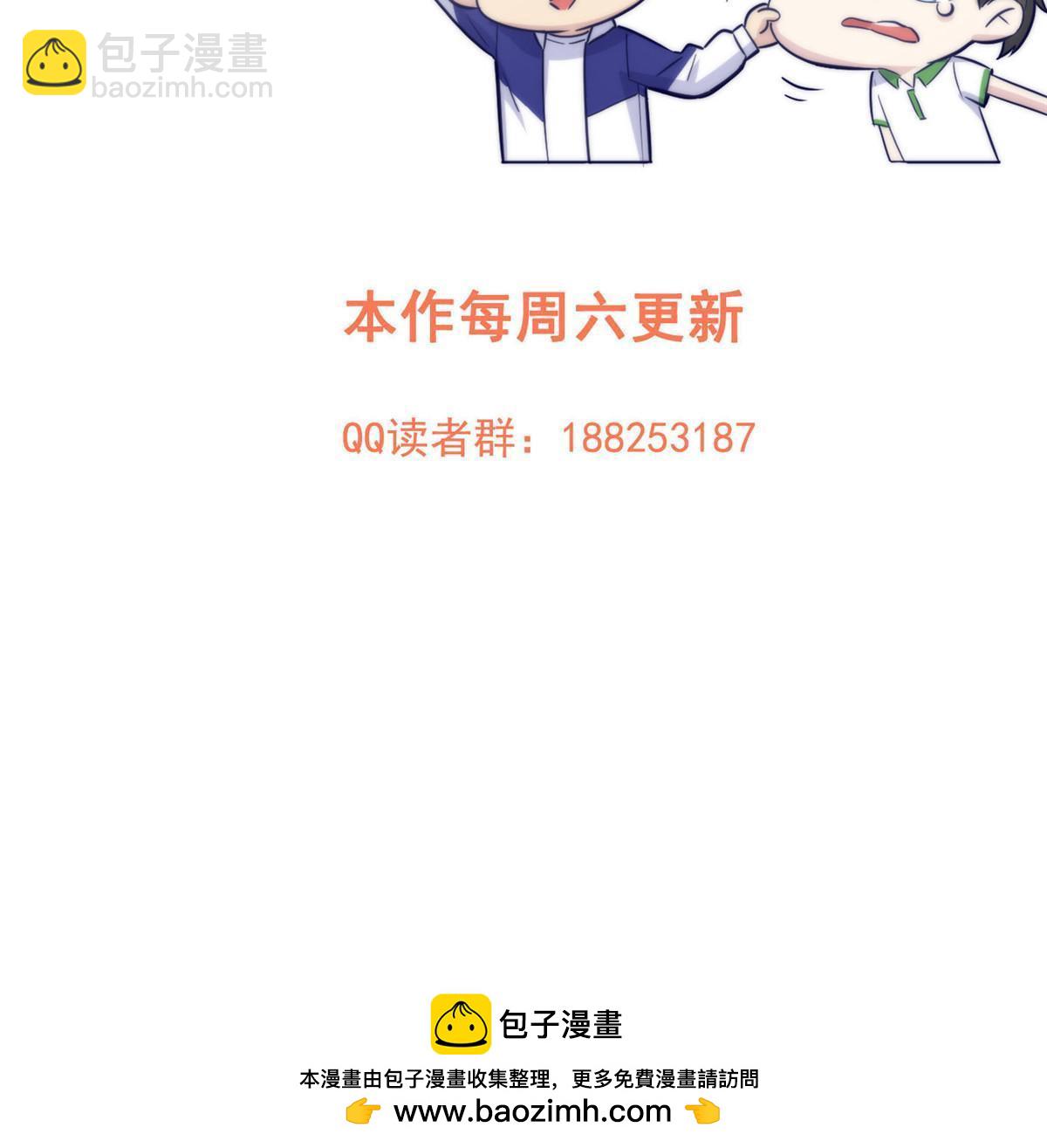 第192话 绕路71