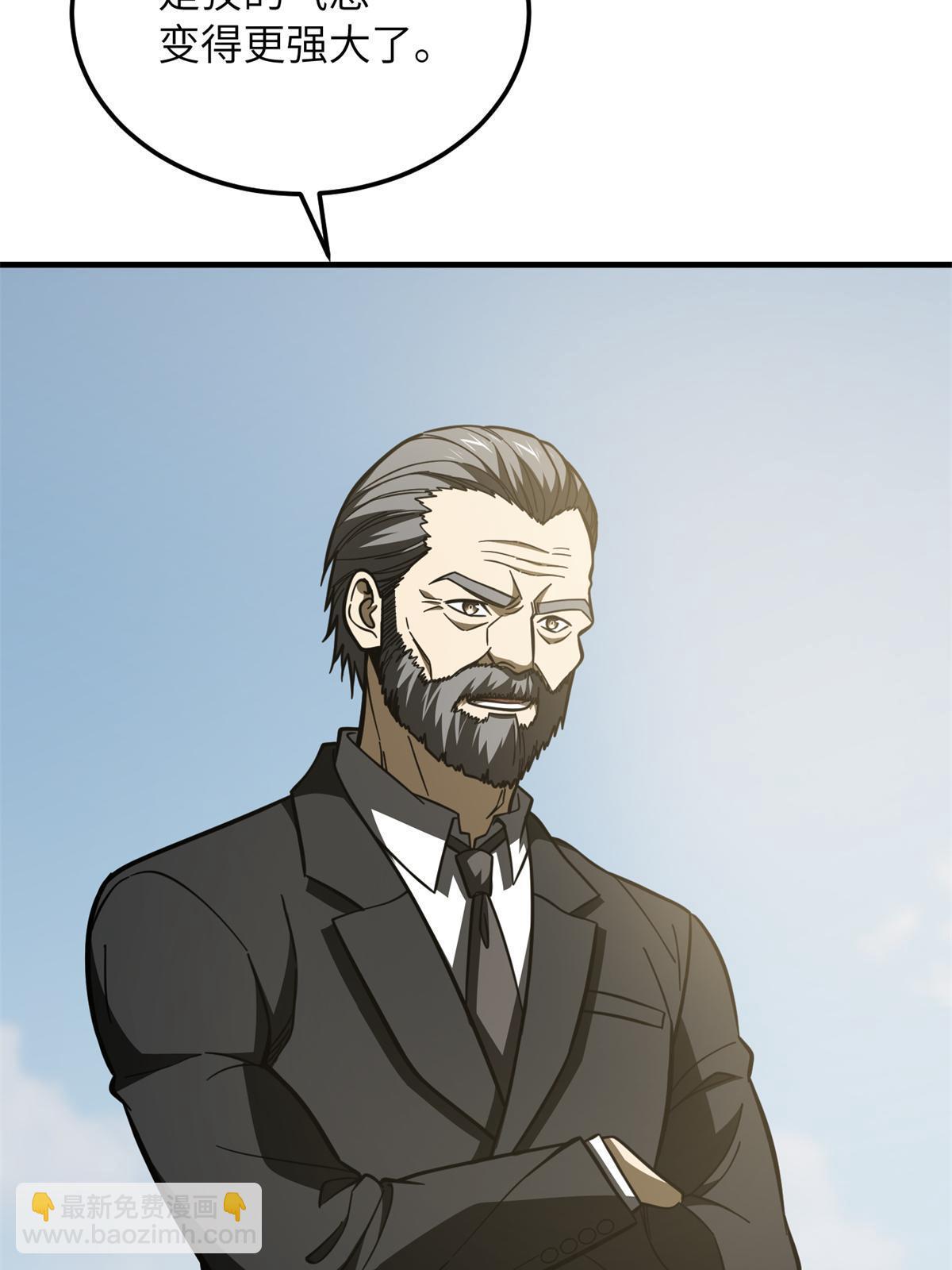 第194话 仇家36