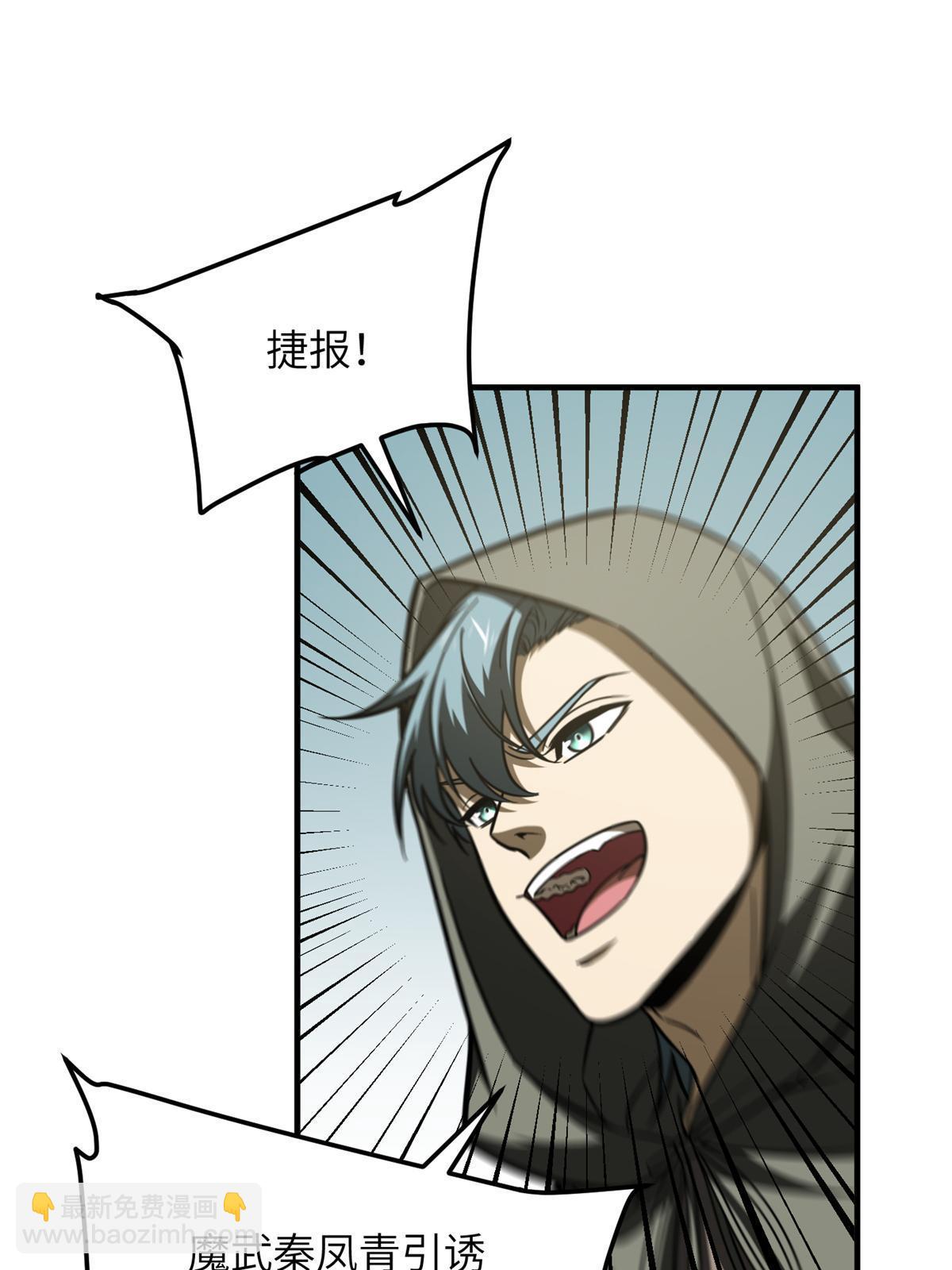 第194话 仇家70