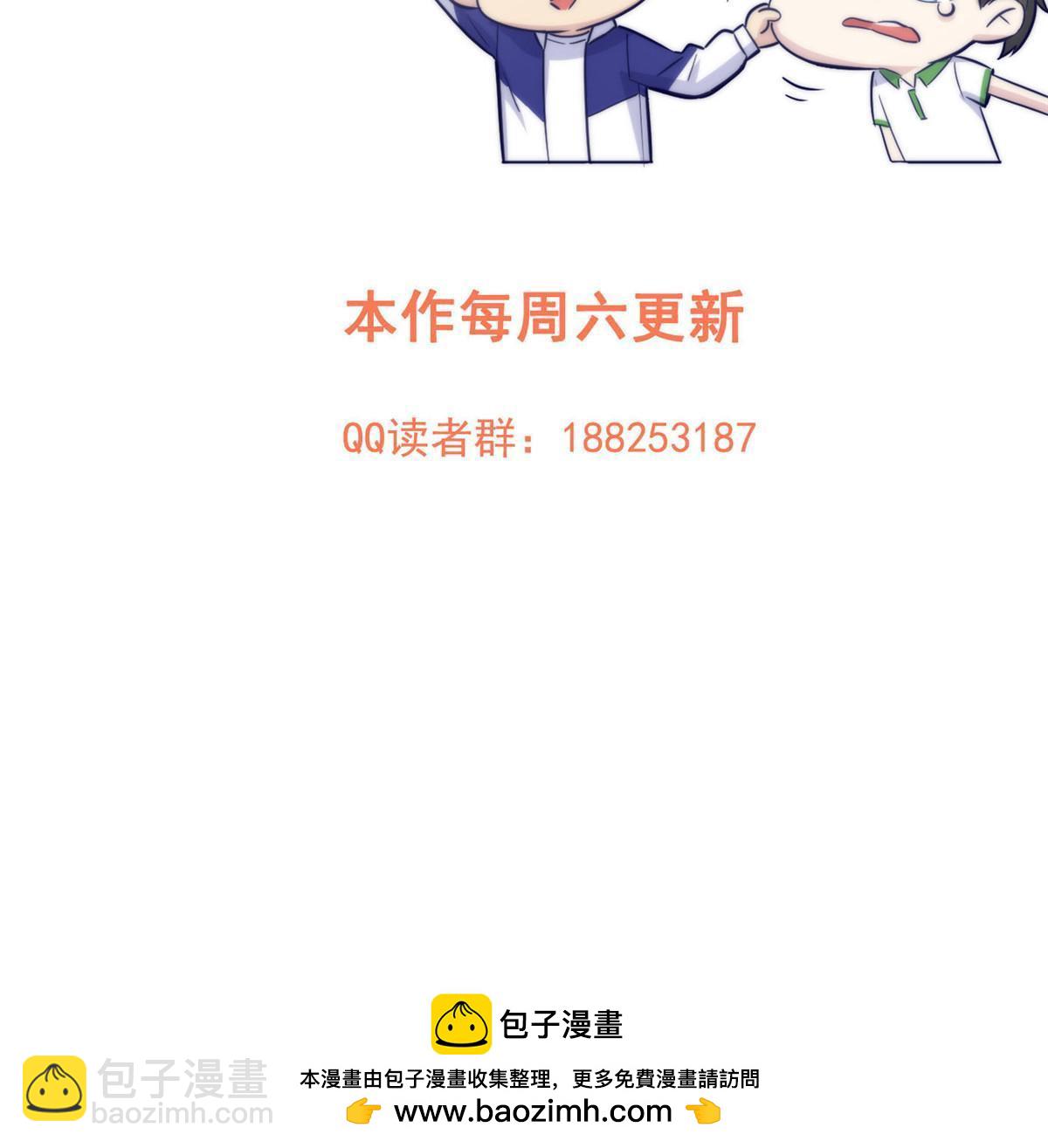 第194话 仇家76