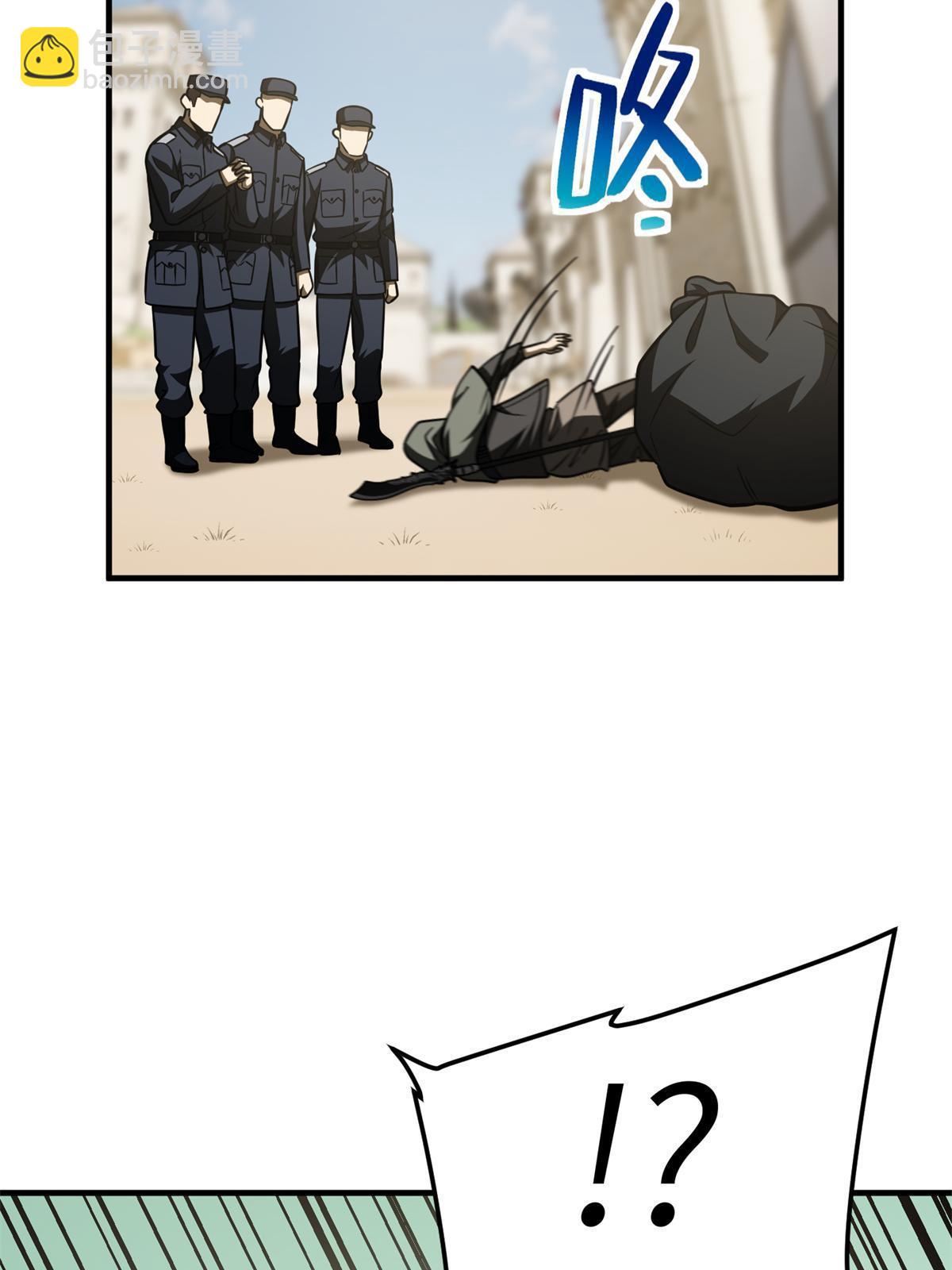 第195话 嫉妒14