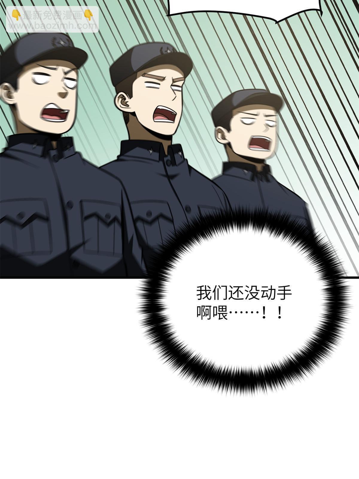 第195话 嫉妒15