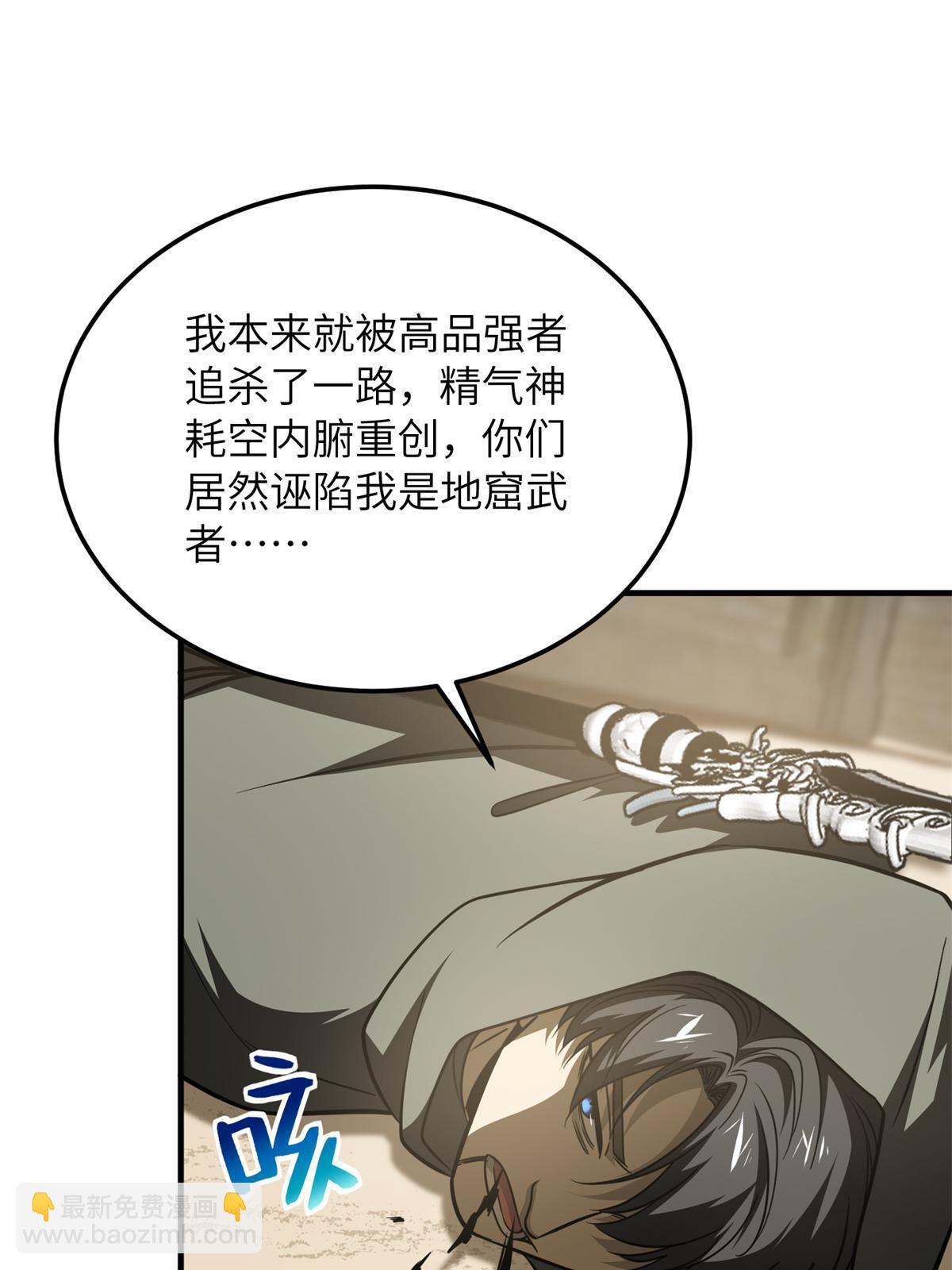 第195话 嫉妒16