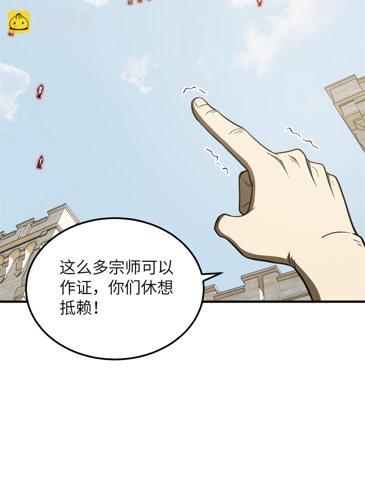 第195话 嫉妒18