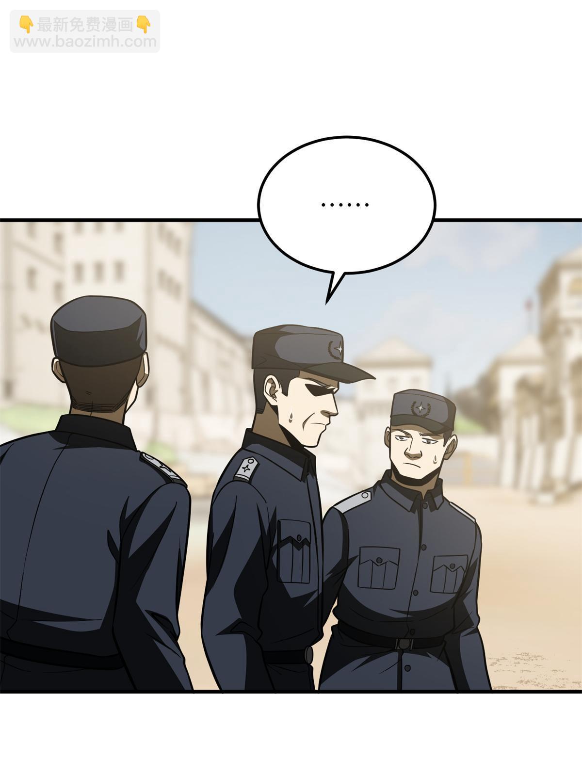 第195话 嫉妒19