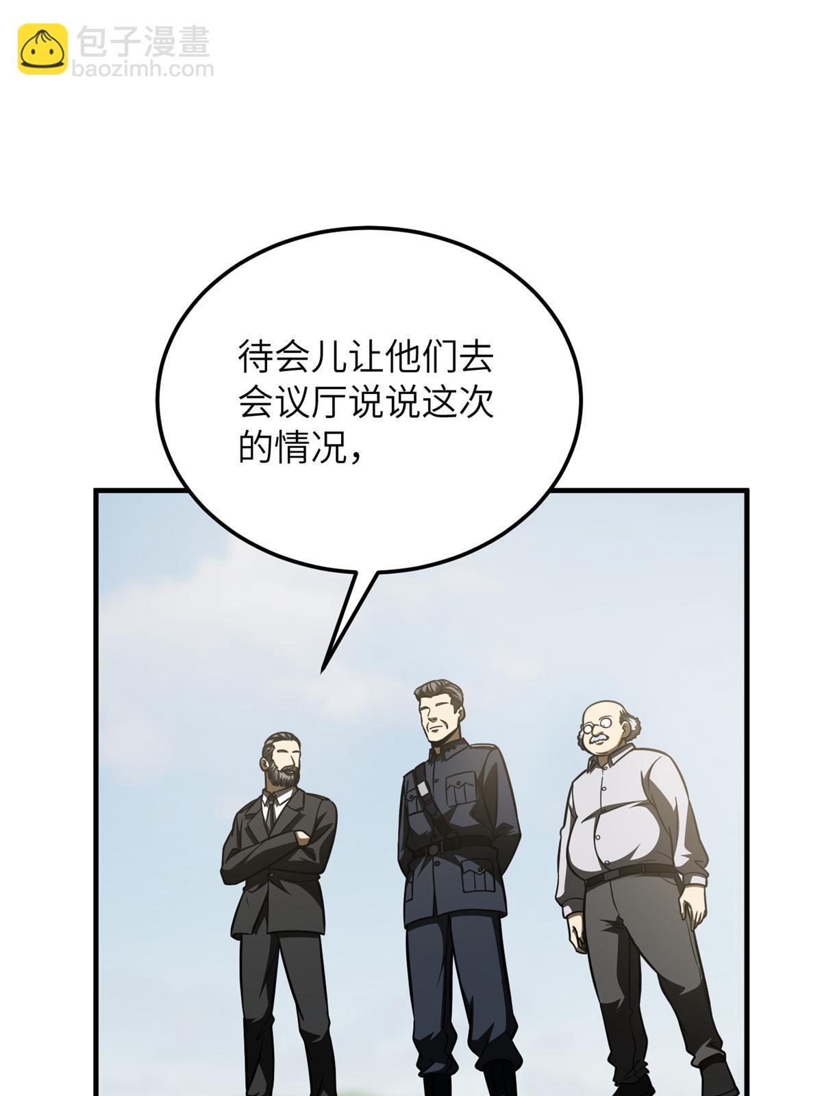 第195话 嫉妒20