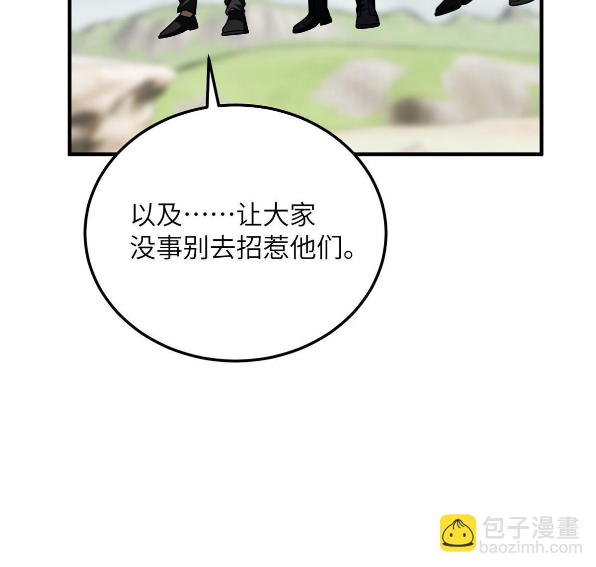第195话 嫉妒21