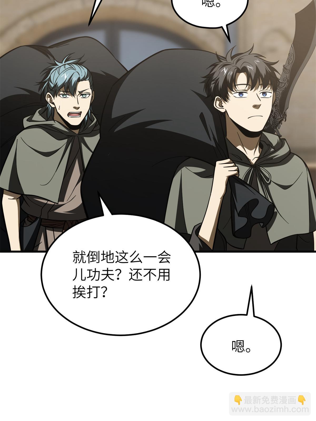 第195话 嫉妒25