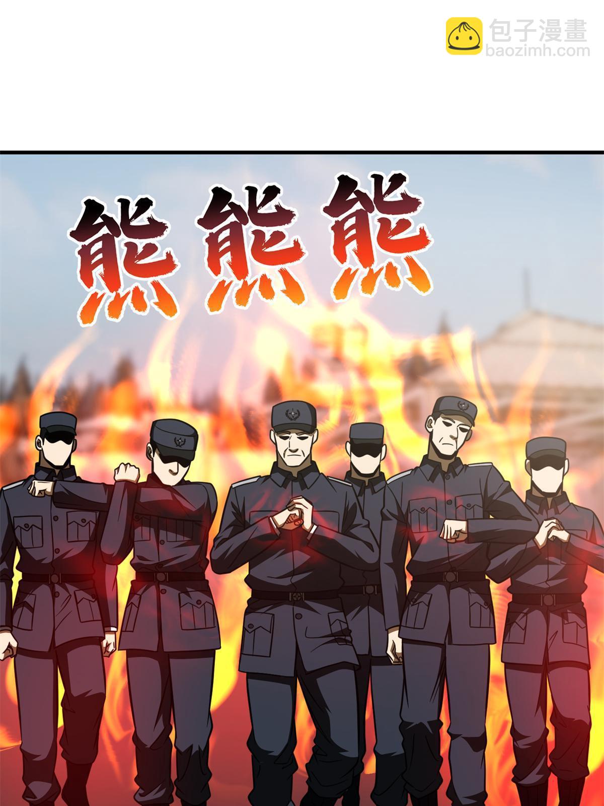 第195话 嫉妒3