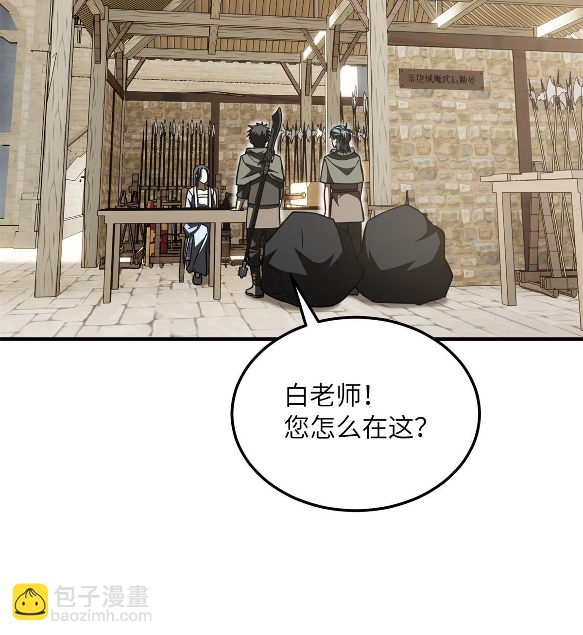 第195话 嫉妒31