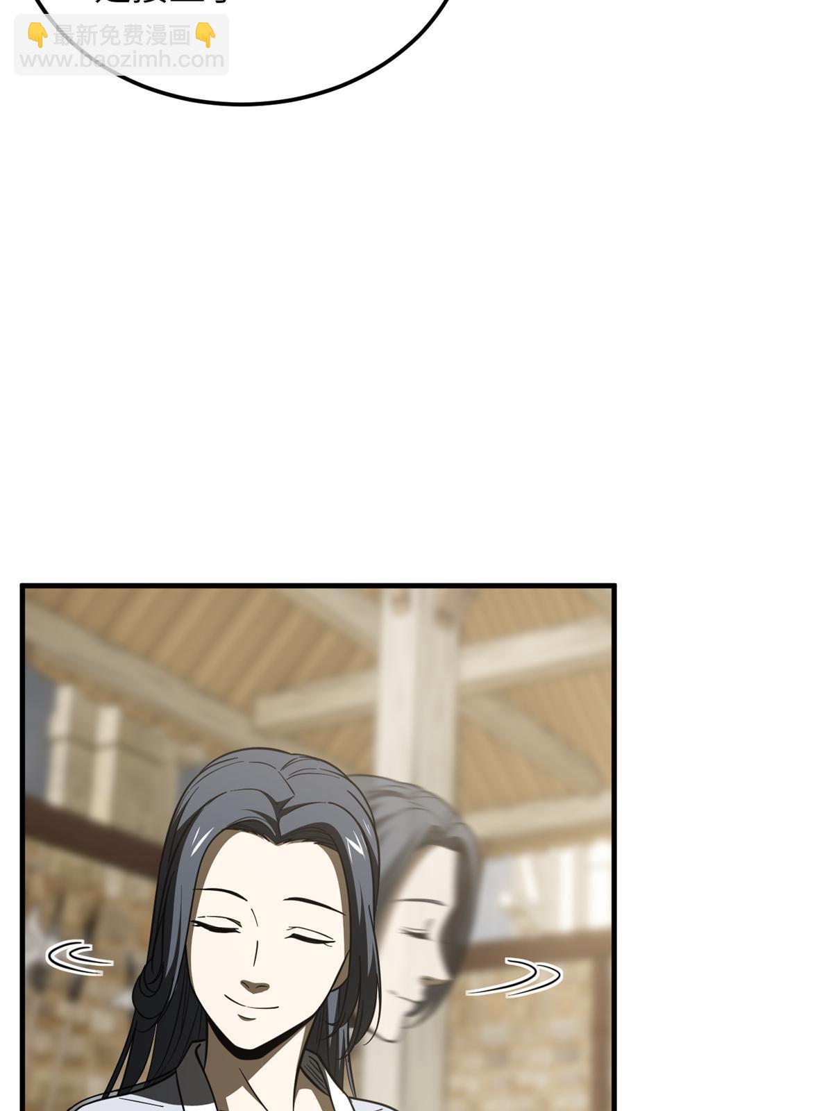 第195话 嫉妒38
