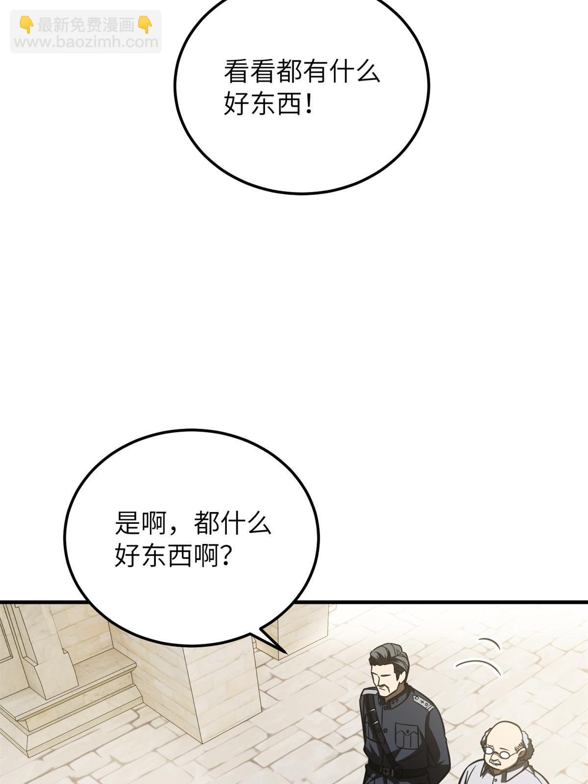 第195话 嫉妒44