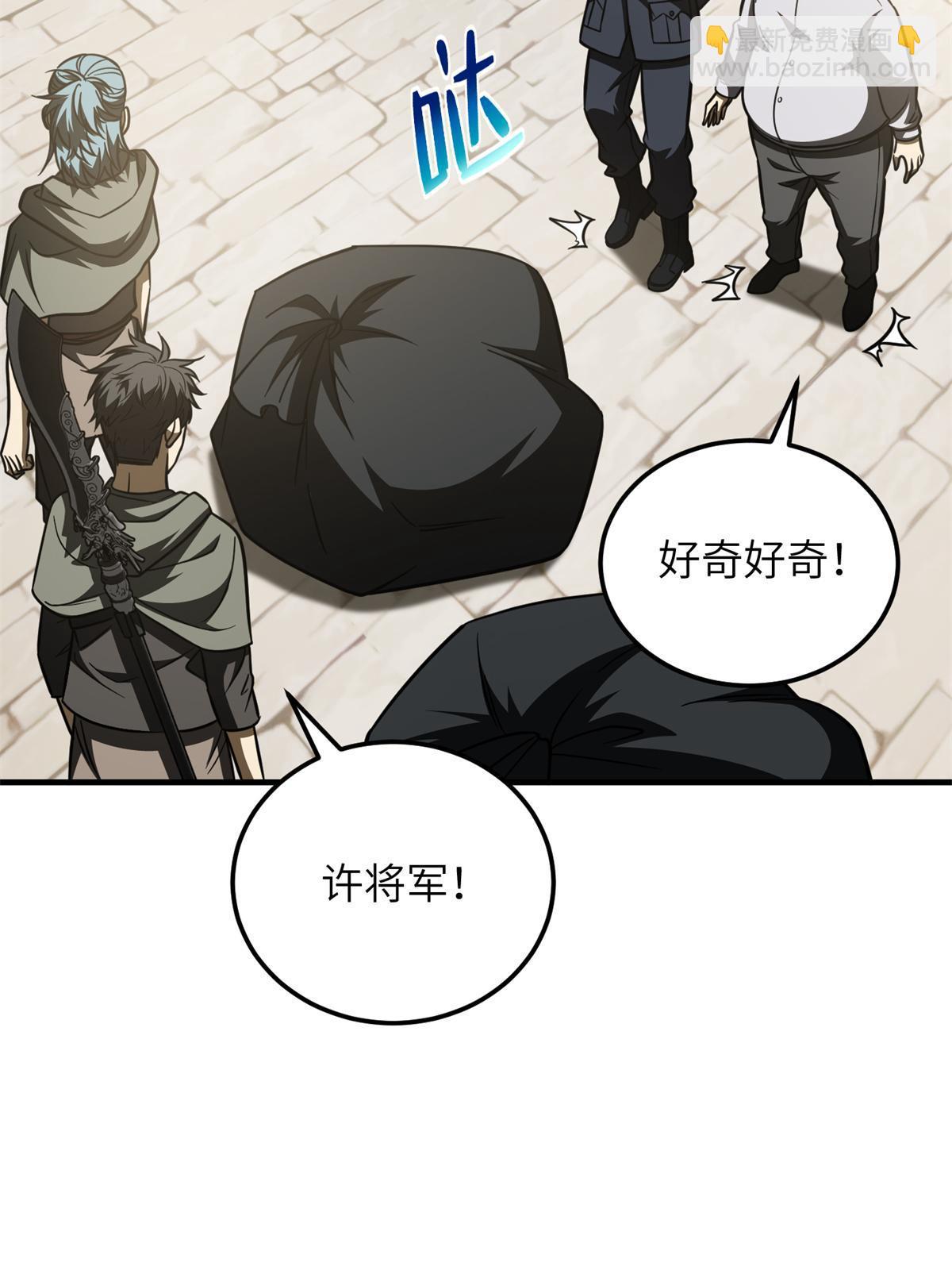 第195话 嫉妒45