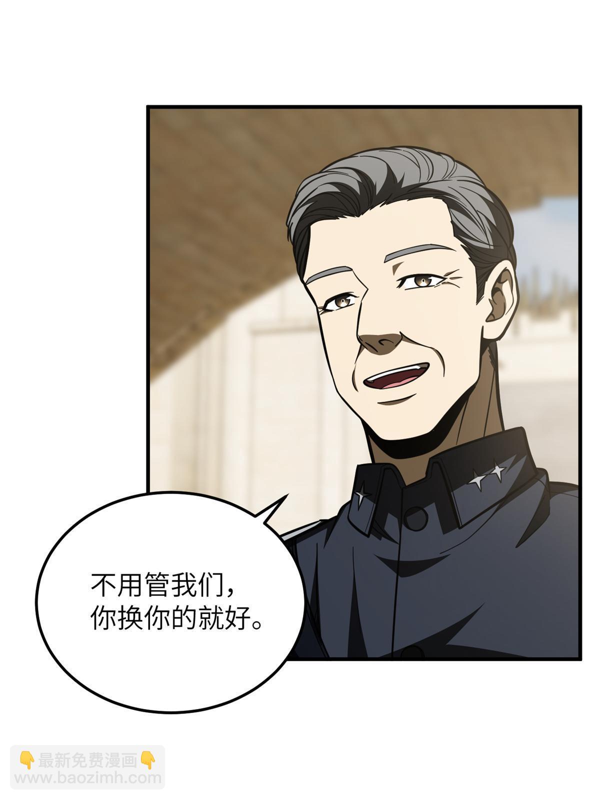 第195话 嫉妒50