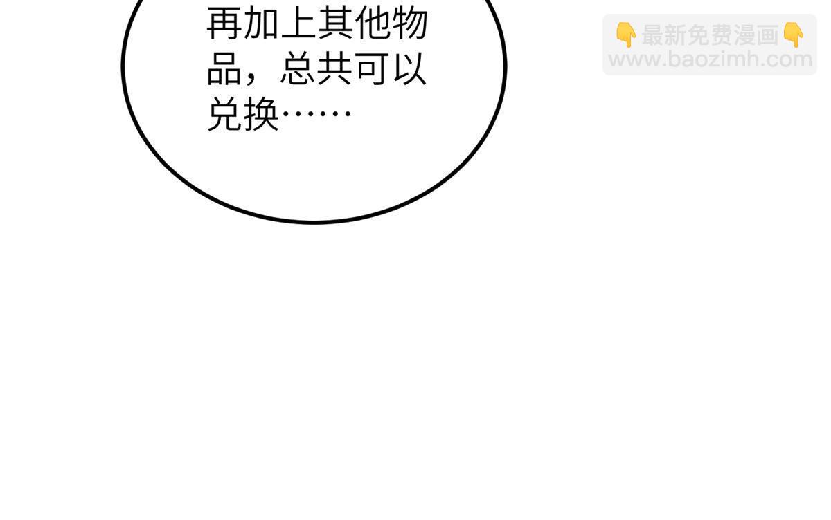 第195话 嫉妒57