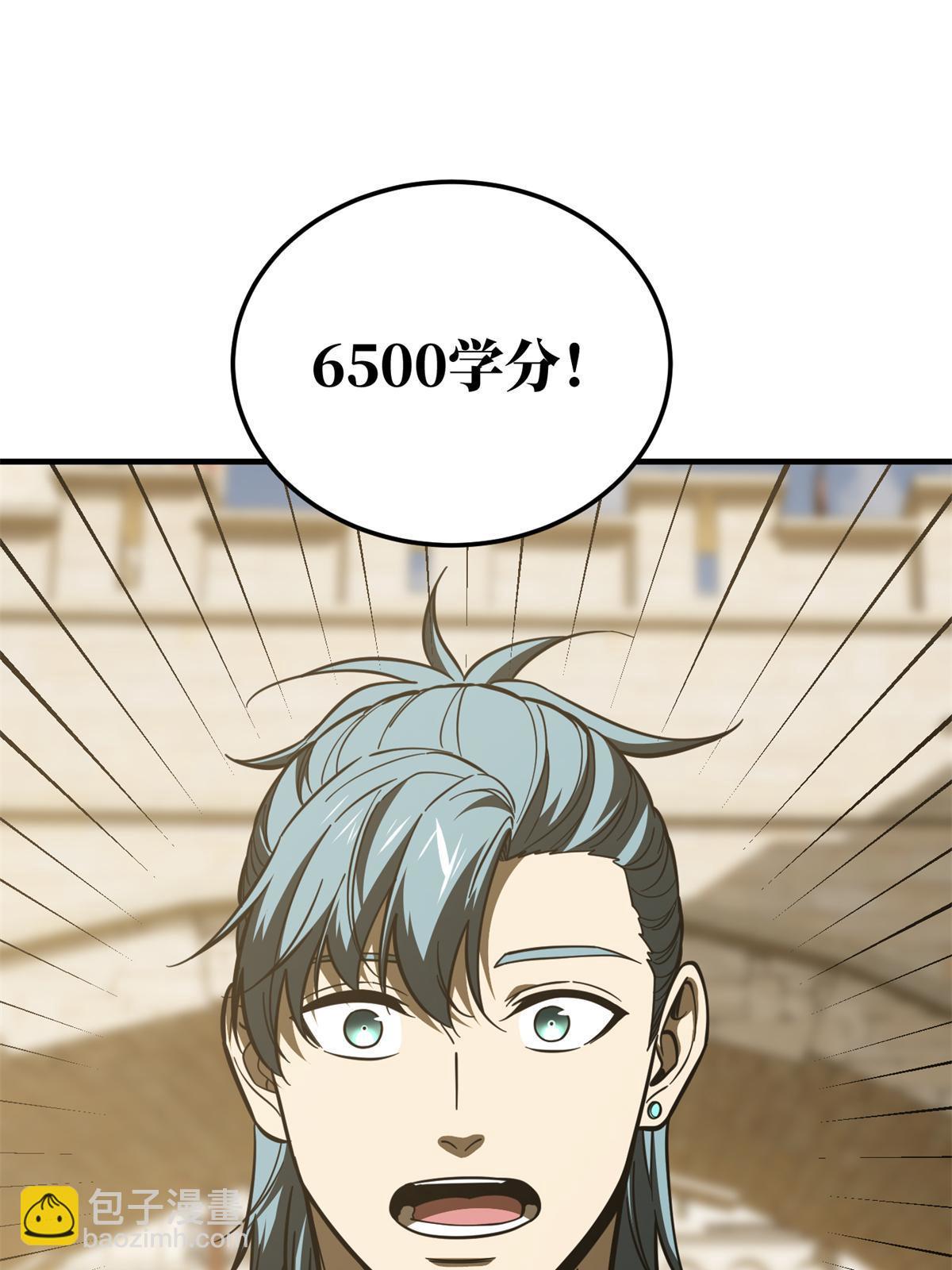 第195话 嫉妒58