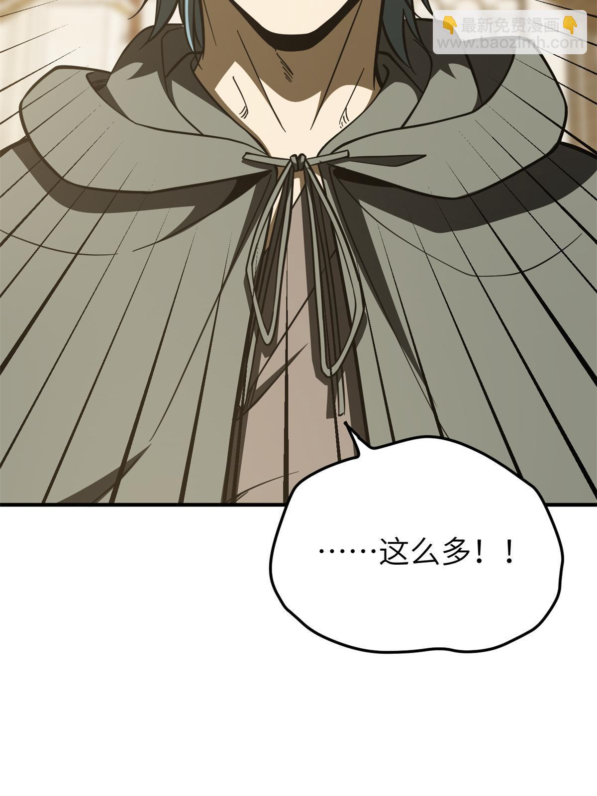 第195话 嫉妒59