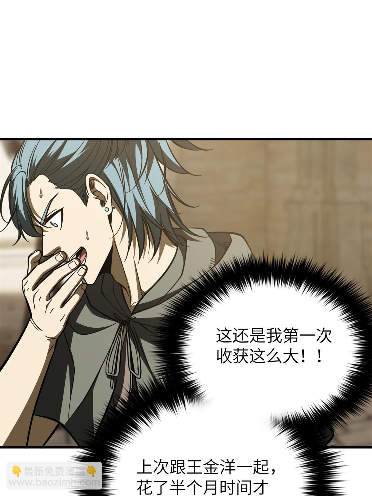 第195话 嫉妒60
