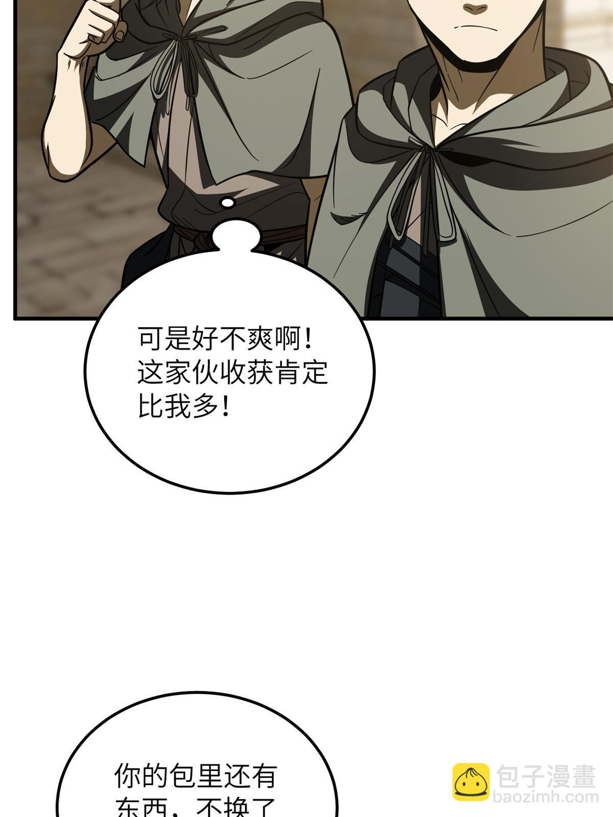 第195话 嫉妒62