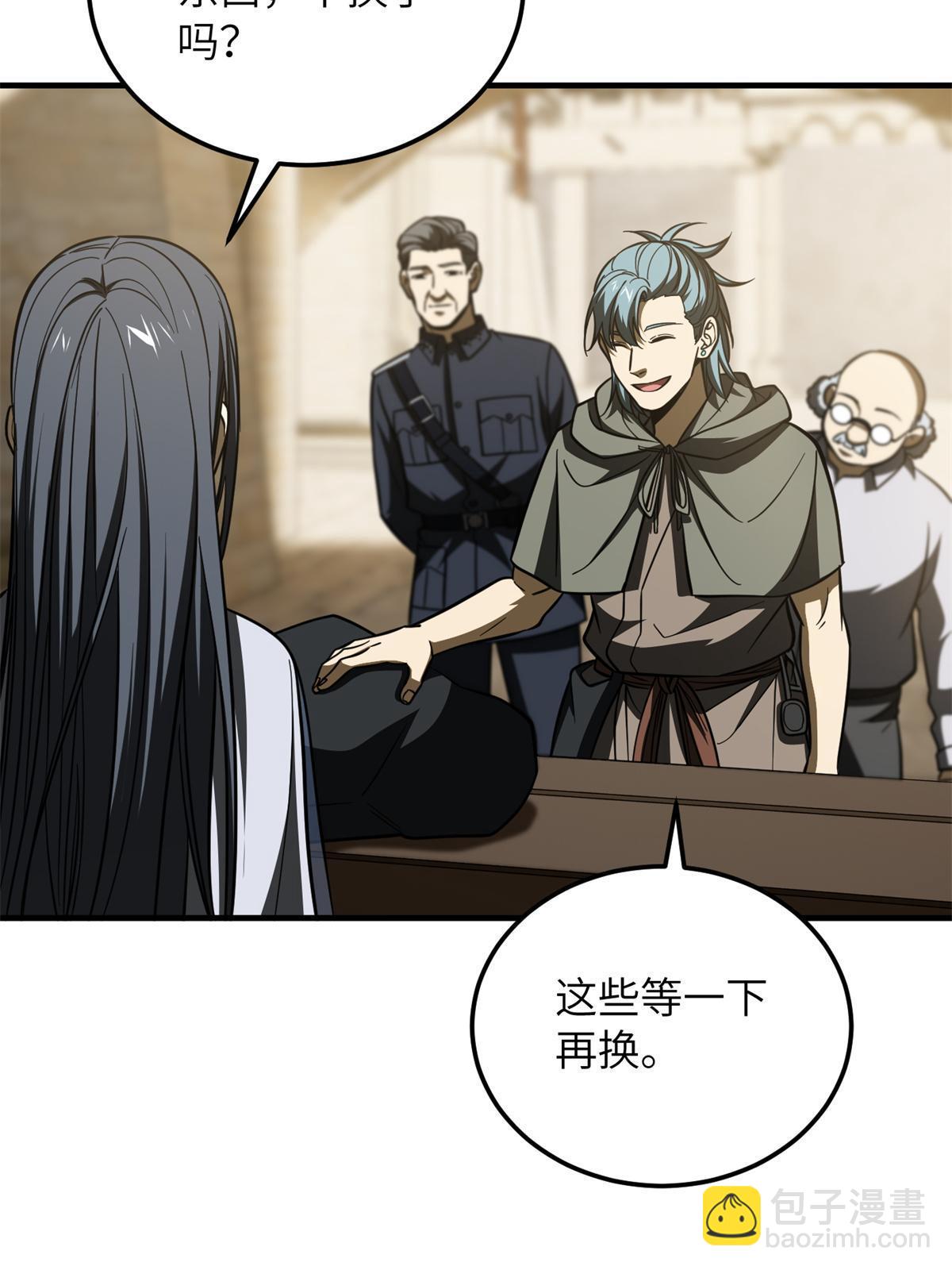第195话 嫉妒63