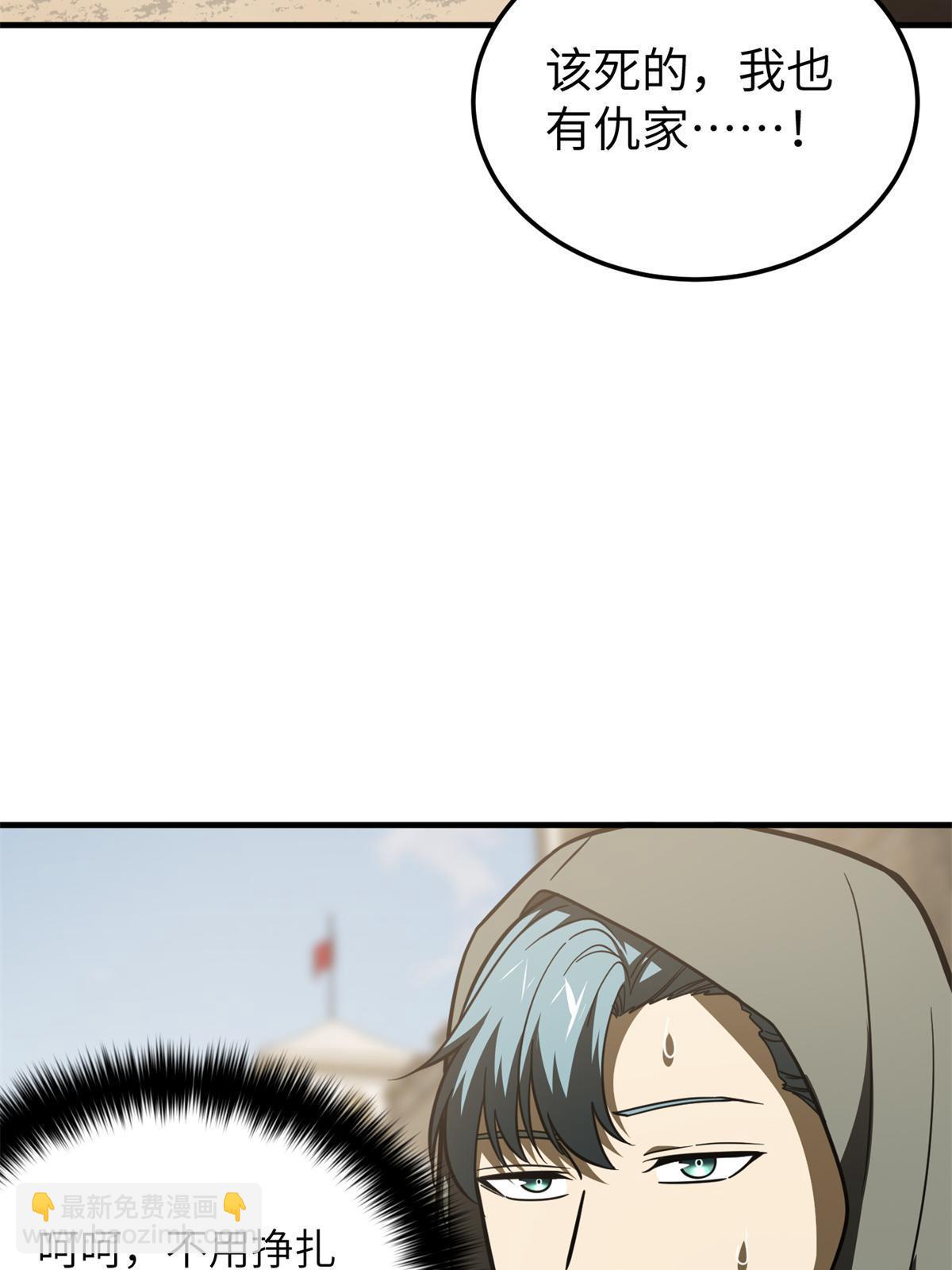 第195话 嫉妒8